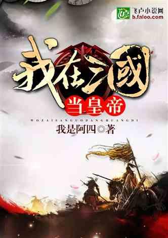 本宫来自古代