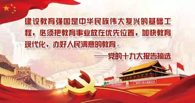 构建“1+3”监督体系 护航清廉村居建设