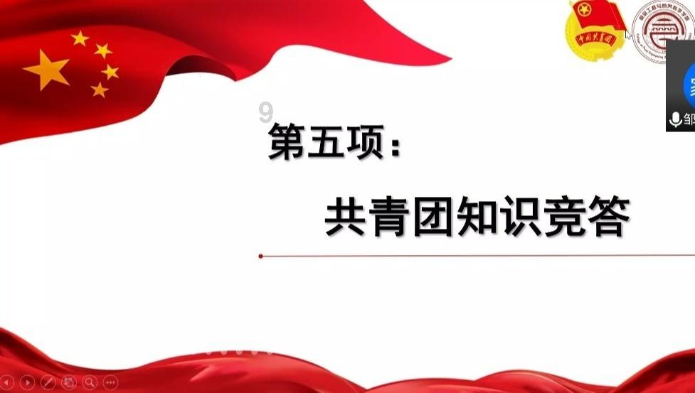 范子铭:无论再低谷 前方有再多障碍 我们都会站着一直奋斗下去