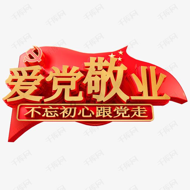 救援农场少年