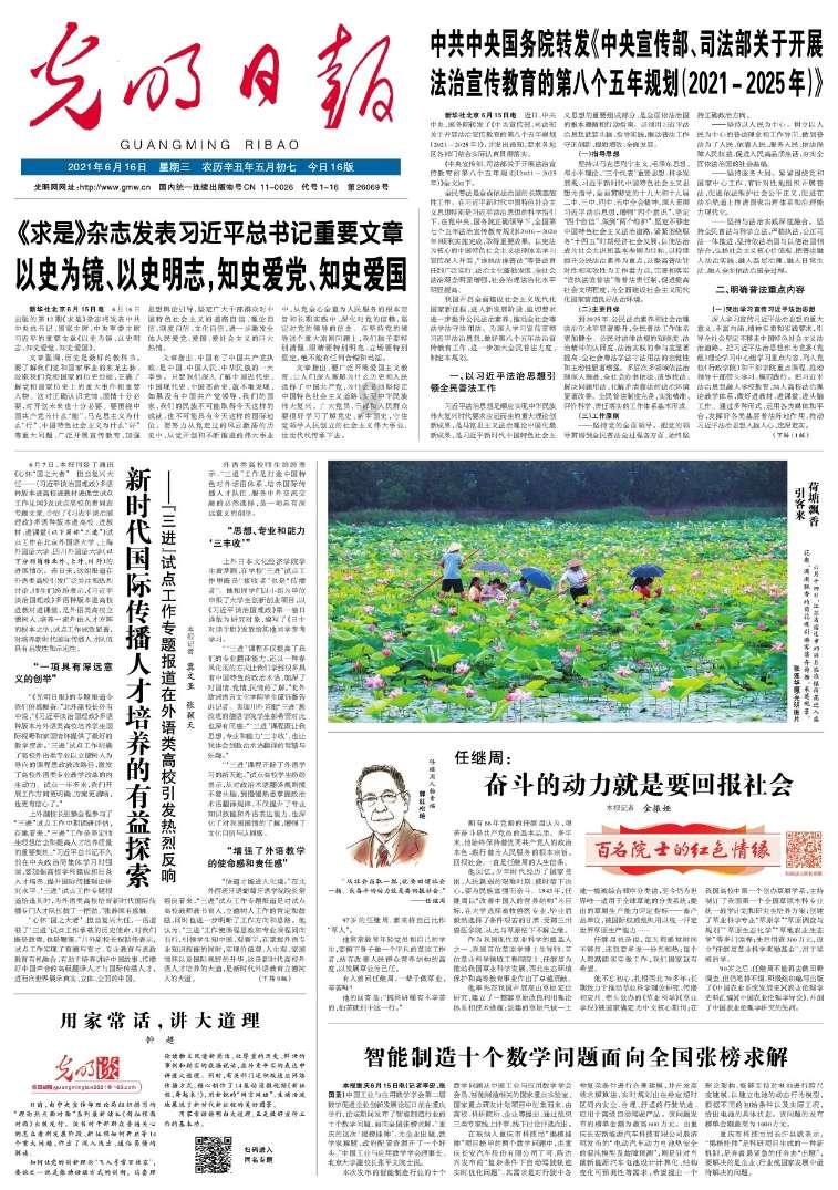 西洋参泡水饮，补足气力不燥热，六类人群适宜喝，快来瞧瞧有你吗