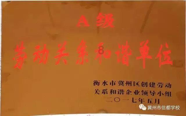 中国共产党上海市杨浦区第十一届纪律检查委员会第四次全体会议举行
