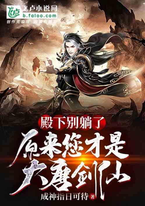 幻想三国志5