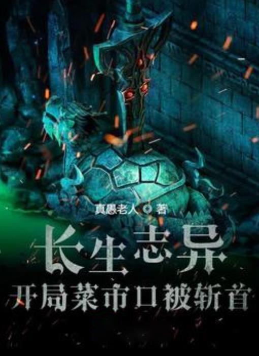 奔跑吧兄弟第四季